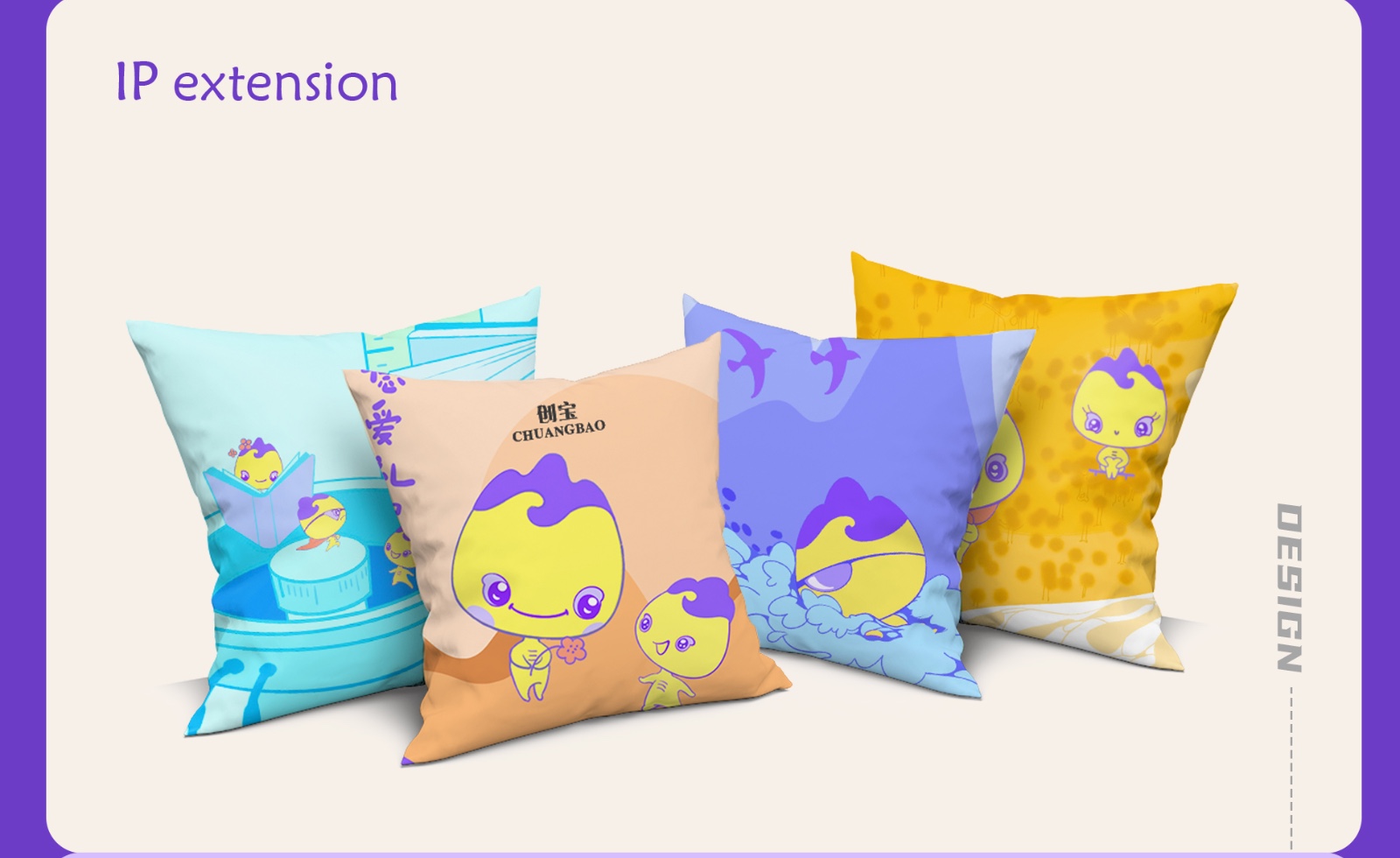 启程 ｜ 水木创宝诞生记