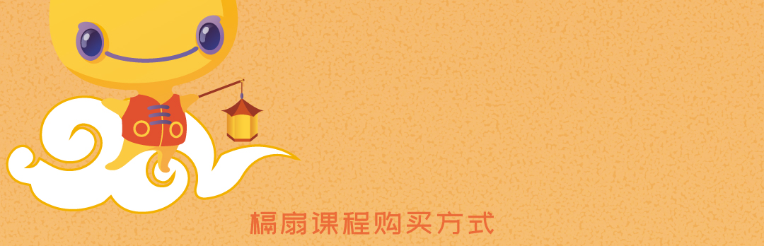 紫禁城槅扇篇 | 为什么要上这堂课！