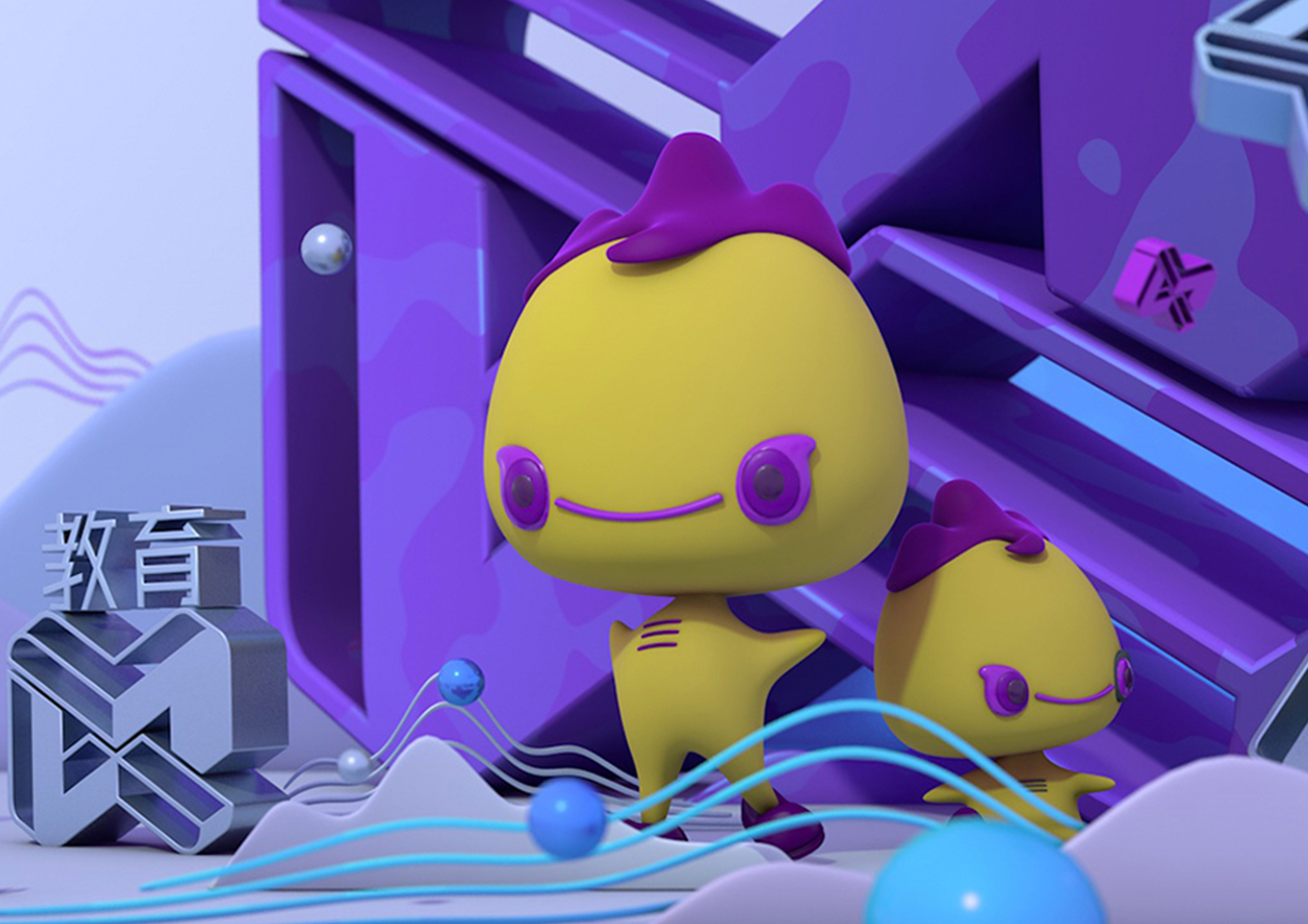 启程&nbsp;｜&nbsp;水木创宝诞生记